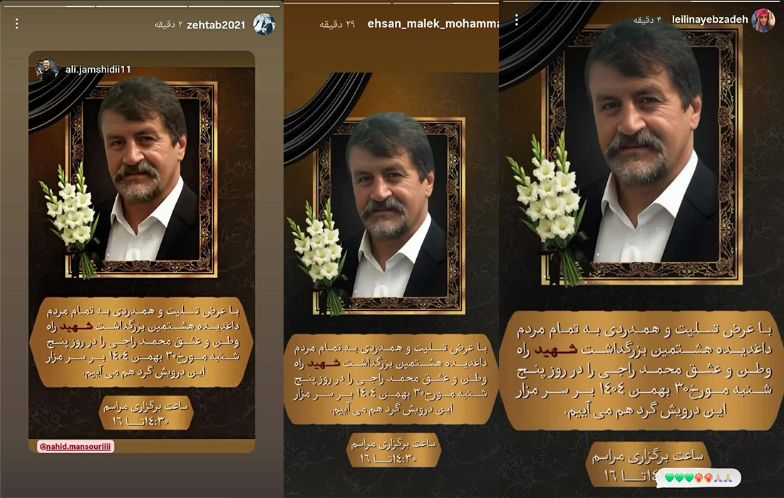 زنگ خطر تحرکات مجازی دراویش تندرو؛ سناریوی جدید برای تحریک افکار عمومی