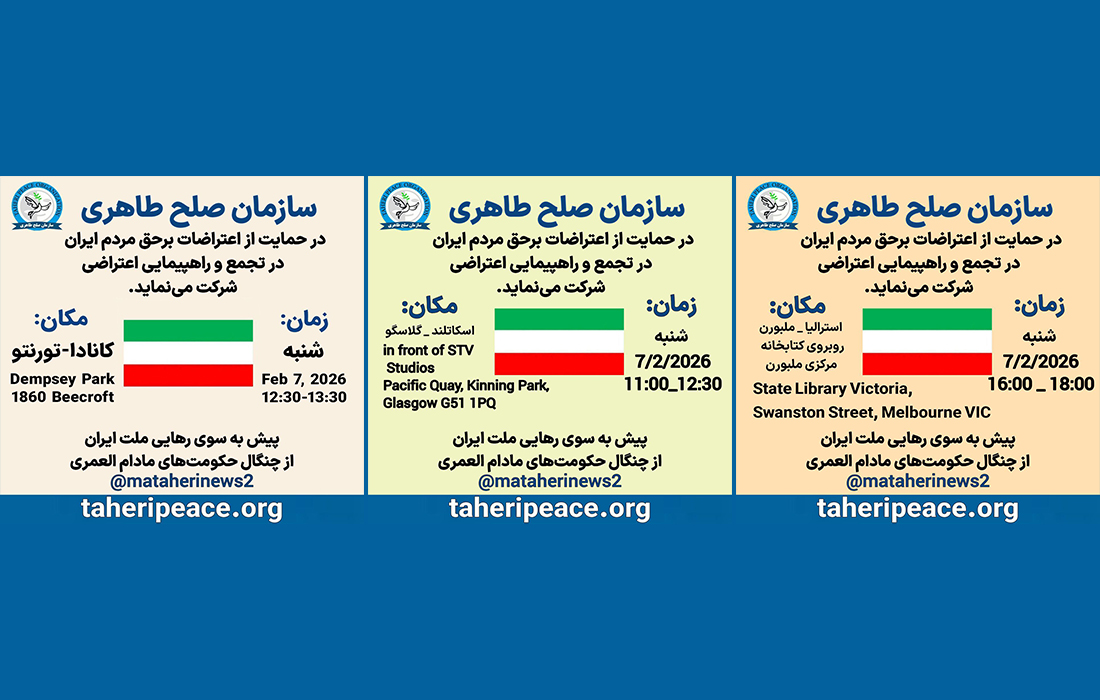 فراخوان «عرفان حلقه» برای تجمعات اعتراضی هم‌زمان با تحرکات اپوزیسیون در خارج از کشور