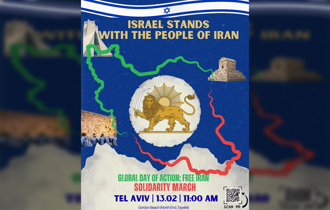 سیرک تبلیغاتی تل‌آویو با پیمانکاری ایرانی‌تبارها؛ پروژه تطهیر جلاد در سواحل اسرائیل