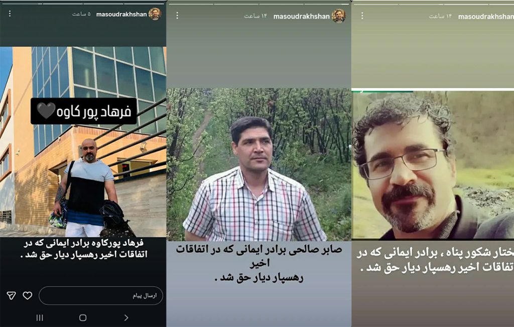 چرا دراویش گنابادی در اغتشاشات دیماه حضور داشتند؟ چرا دراویش گنابادی در اغتشاشات دیماه حضور داشتند؟