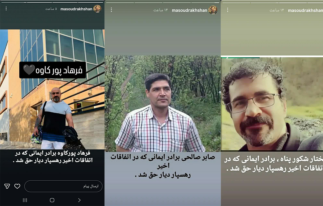 چرا دراویش گنابادی در اغتشاشات دی‌ماه حضور داشتند؟