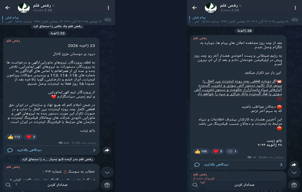 تهدیدِ هذیانیِ یک مدعی فرقهای: «نابودی» سپاه و «آتشسوزی» بانک مرکزی تهدیدِ هذیانیِ یک مدعی فرقهای: «نابودی» سپاه و «آتشسوزی» بانک مرکزی