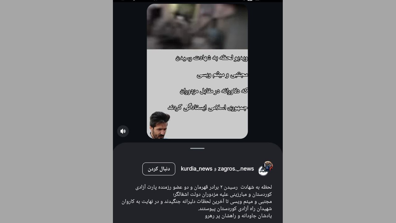اهل حق یارسان