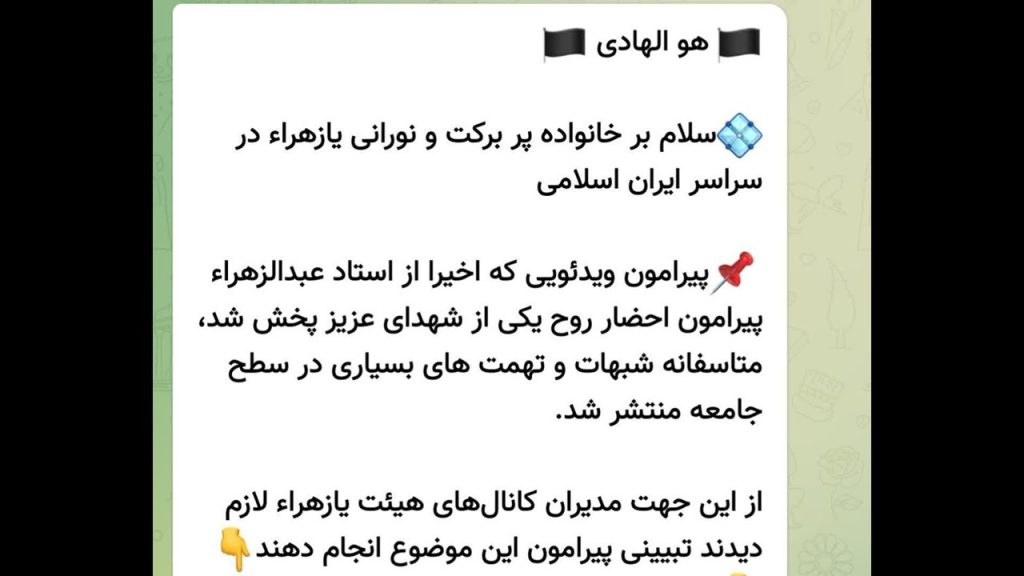 من از بهر حسين در اضطرابم؛ تو از عباس ميگويي جوابم!؟ مدعیان معنویت