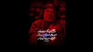 انجمن حجتیه، تشیع انگلیسی