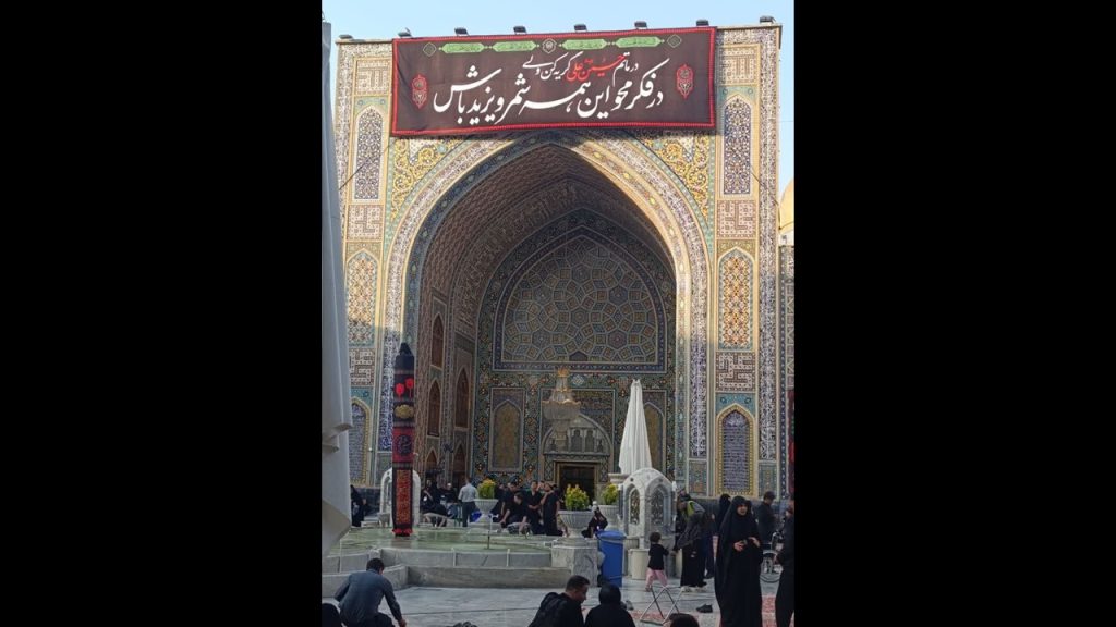 انجمن حجتیه