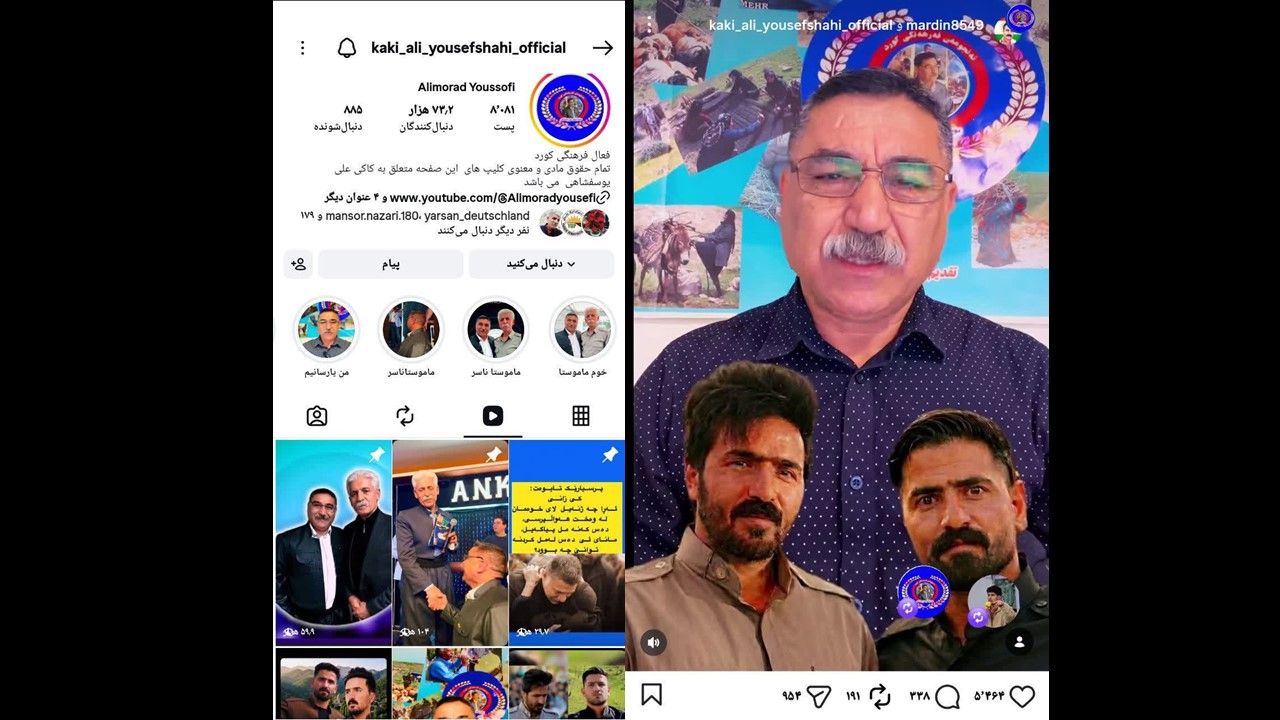 اهل حق، یارسان