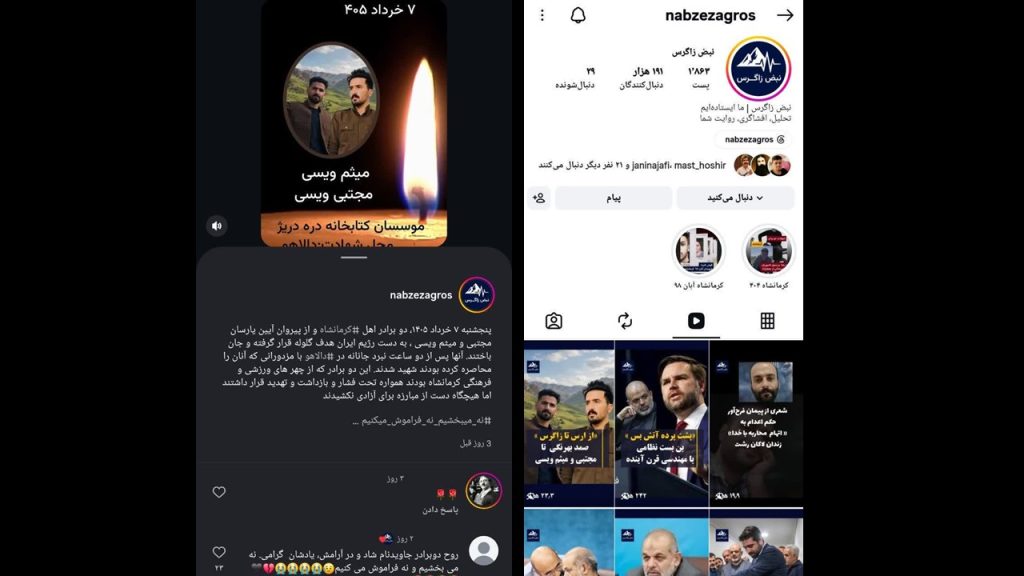 اهل حق، یارسان