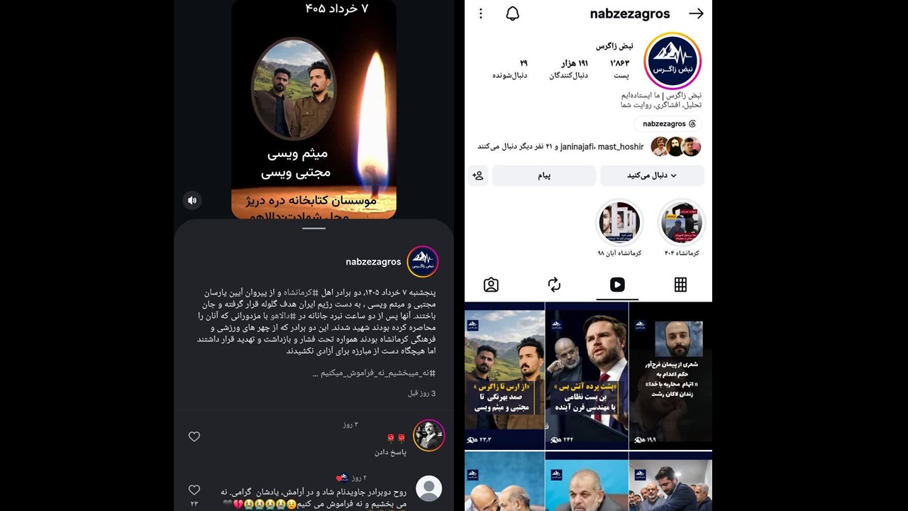 اهل حق، یارسان