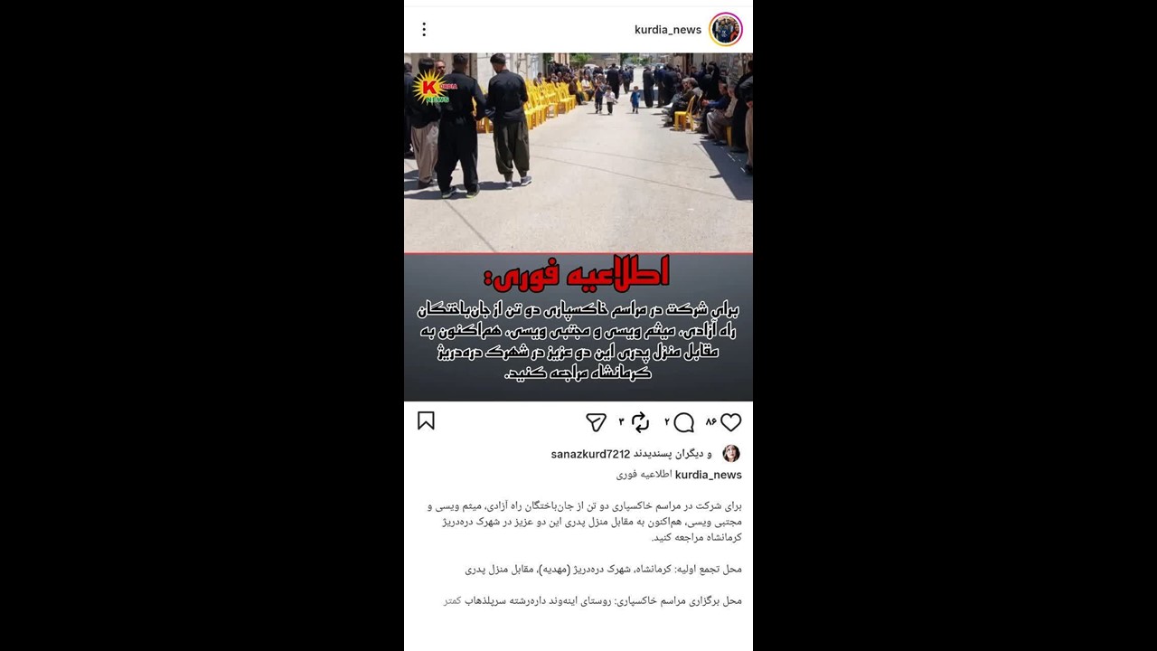 اهل حق، یارسان
