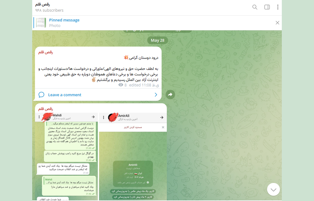 معنویت بدون دین، نهضت سپید ایران