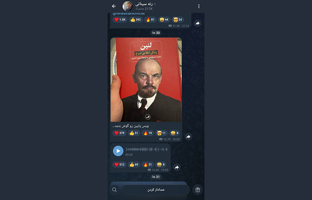 معنویت بدون دین، تفکر نوین