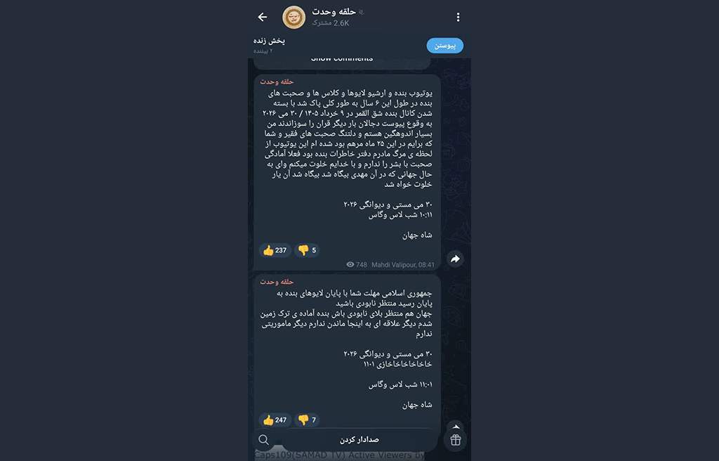 معنویت بدون دین، نهضت سپید