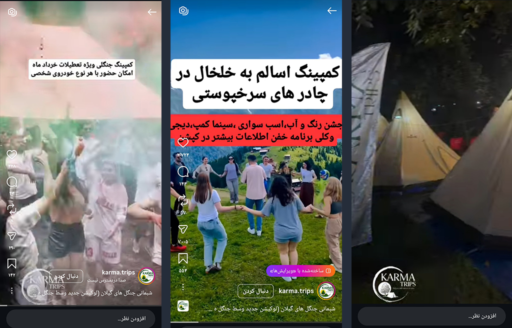 معنویت بدون دین، شمنیسم، یوگا