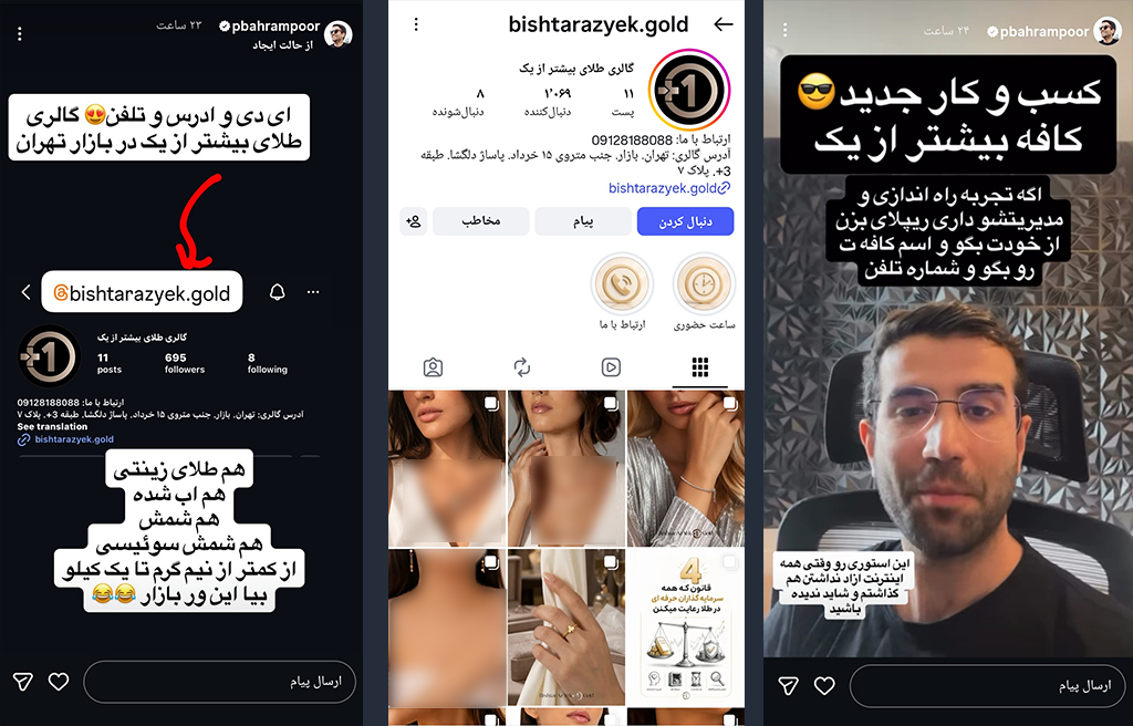 معنویت بدون دین، تفکر نوین