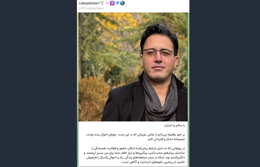 معنویت بدون دین، معنویت روانگردان