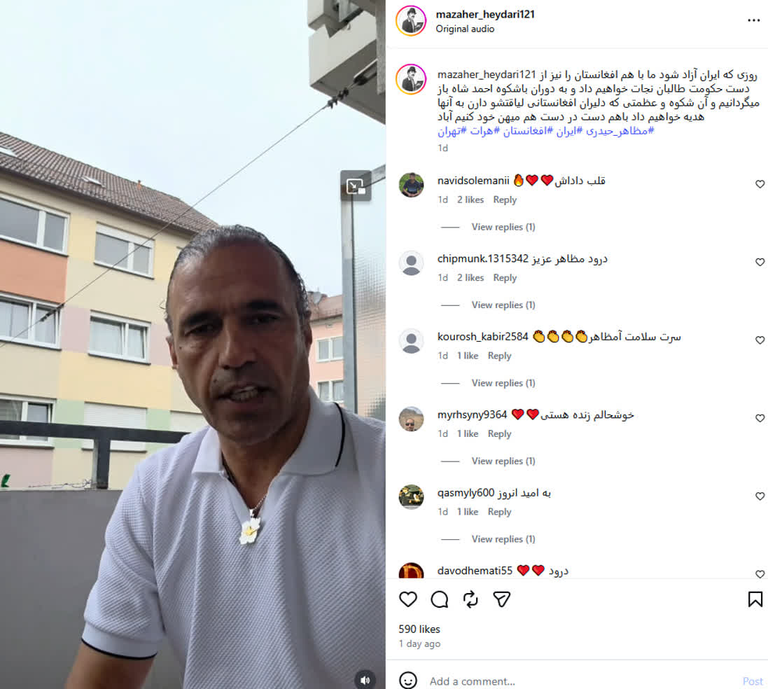 آسمان و ریسمان‌بافی درویش فراری؛ بهره‌برداری سیاسی از رنج زنان افغان برای تفرقه‌افکنی