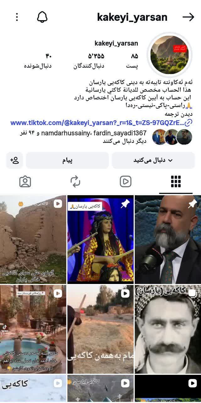 ادعای قدمت پنج‌هزارساله تنبور؛ استراتژی پیشینه‌سازی تاریخی یا ابداع سنت در جامعه یارسان