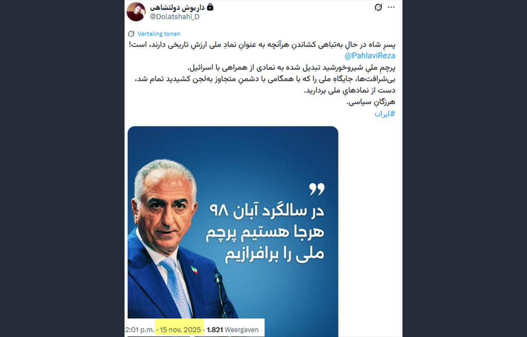 زرتشت، باستان گرایی