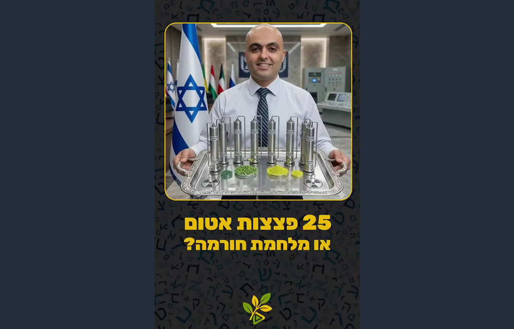 یهودیت