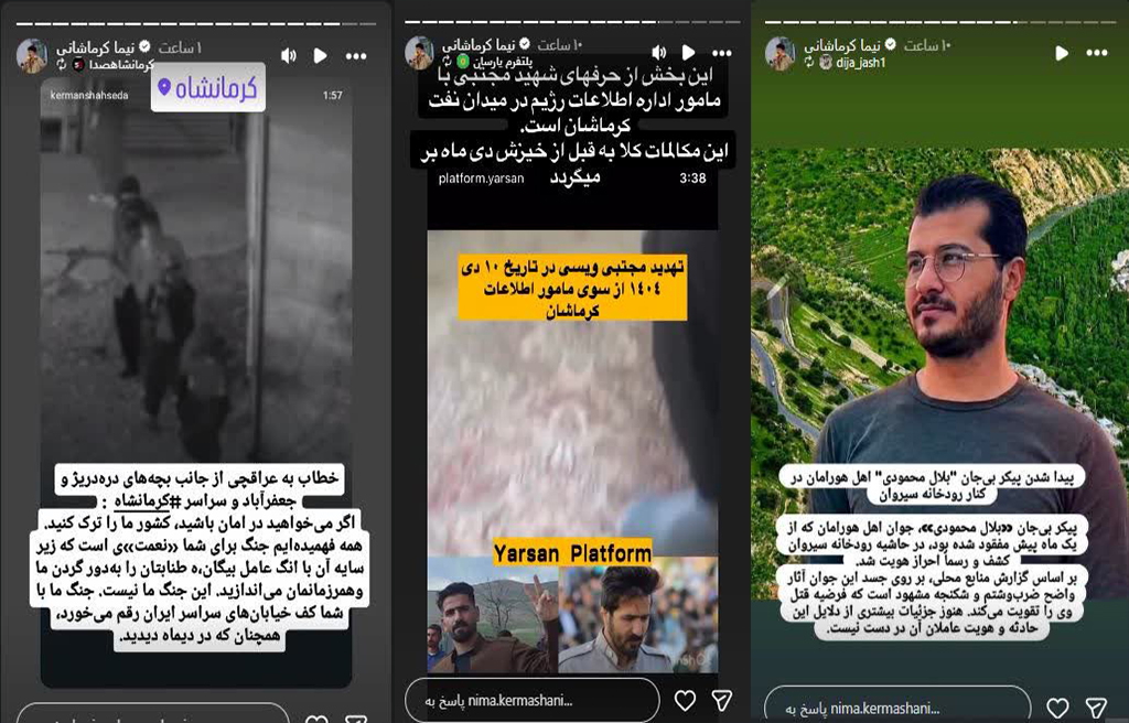 اهل حق، یارسان