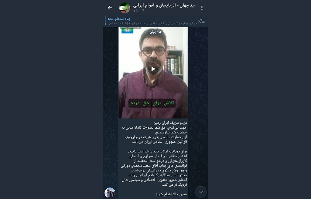 فراخوان یکی از اعضای فرقه نهضت سفید برای «آزادی استاد» معنویت بدون دین، نهضت سپید