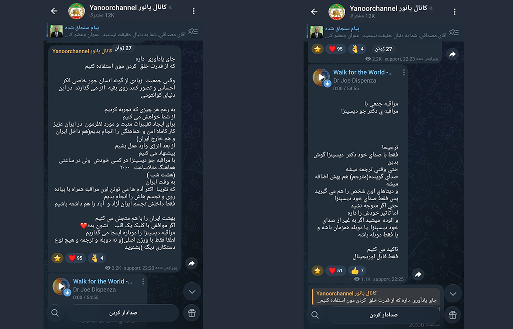 معنویت بدون دین، تفکر نوین