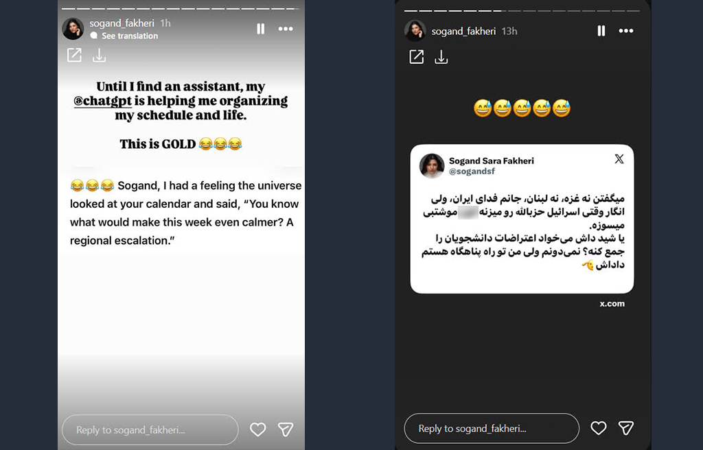 یهودیت