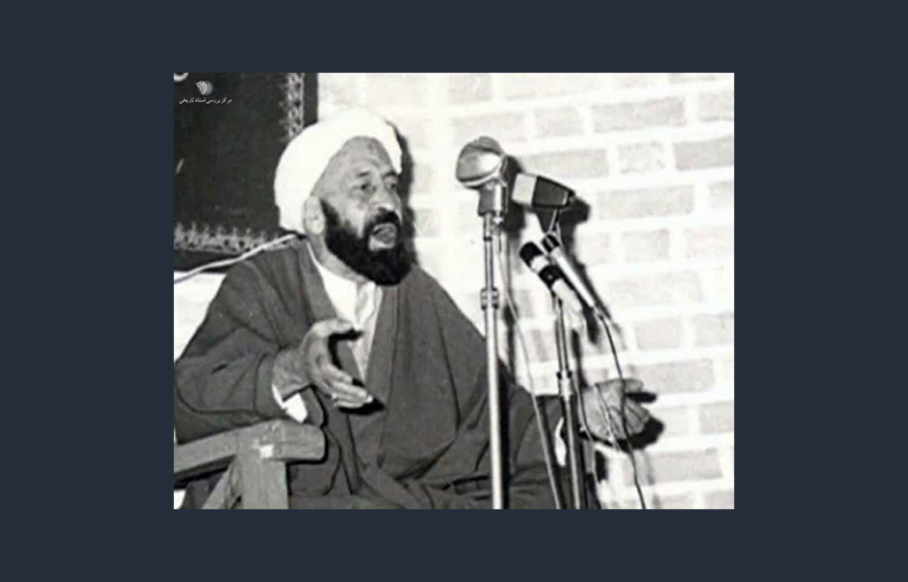 انجمن حجتیه