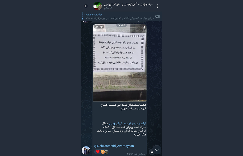 معنویت بدون دین، نهضت سپید