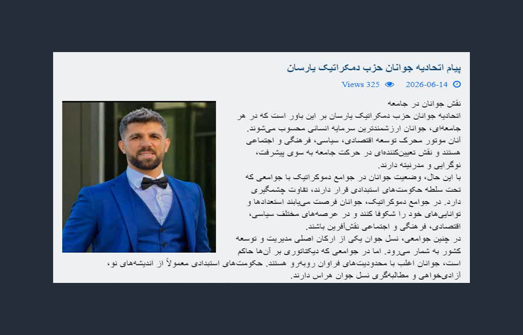 اهل حق، یارسان