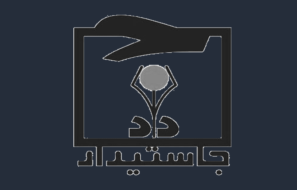 بهائیت