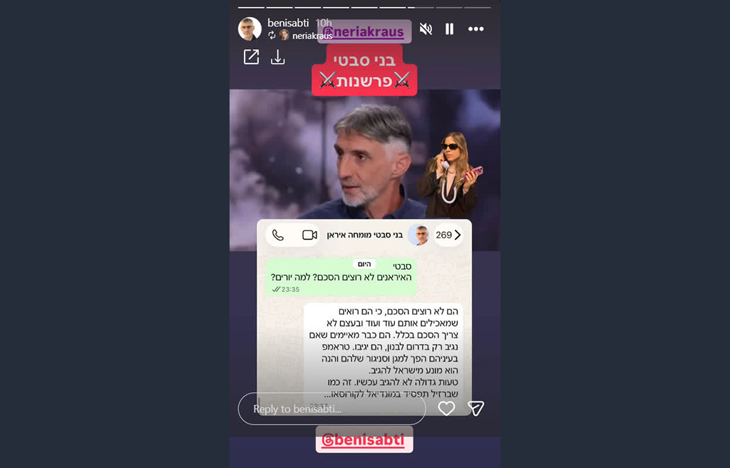 یهودیت