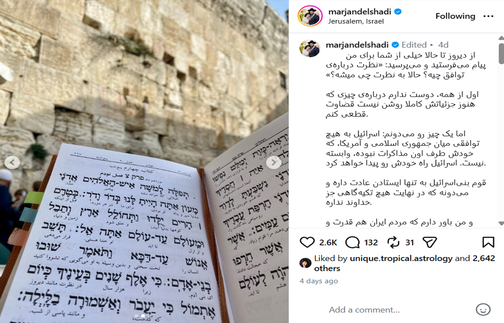 مرثیه‌ای برای ماشین جنگی؛ تقصیرها را گردن آسمان نیندازید!