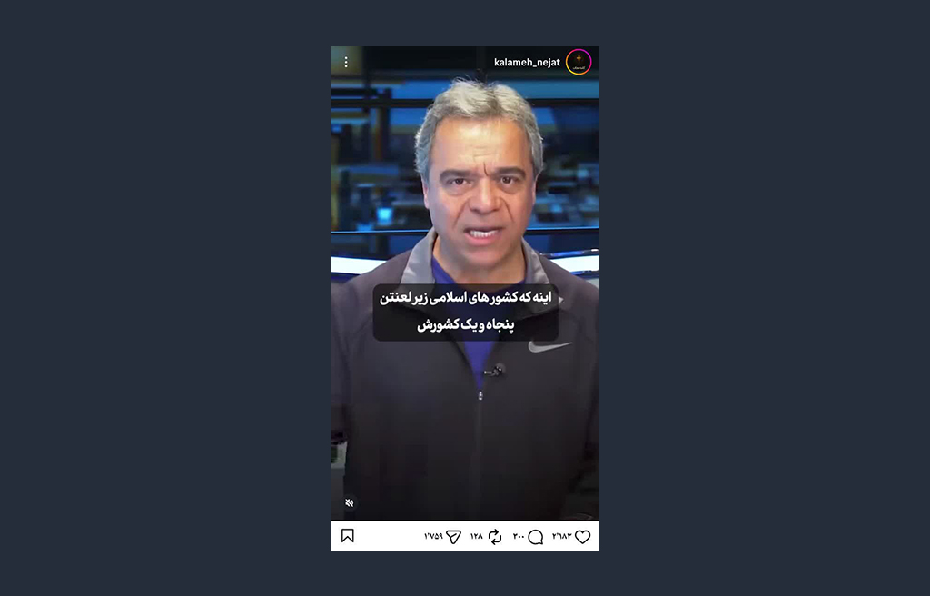 مسیحیت، مسیحیت صهیونیستی