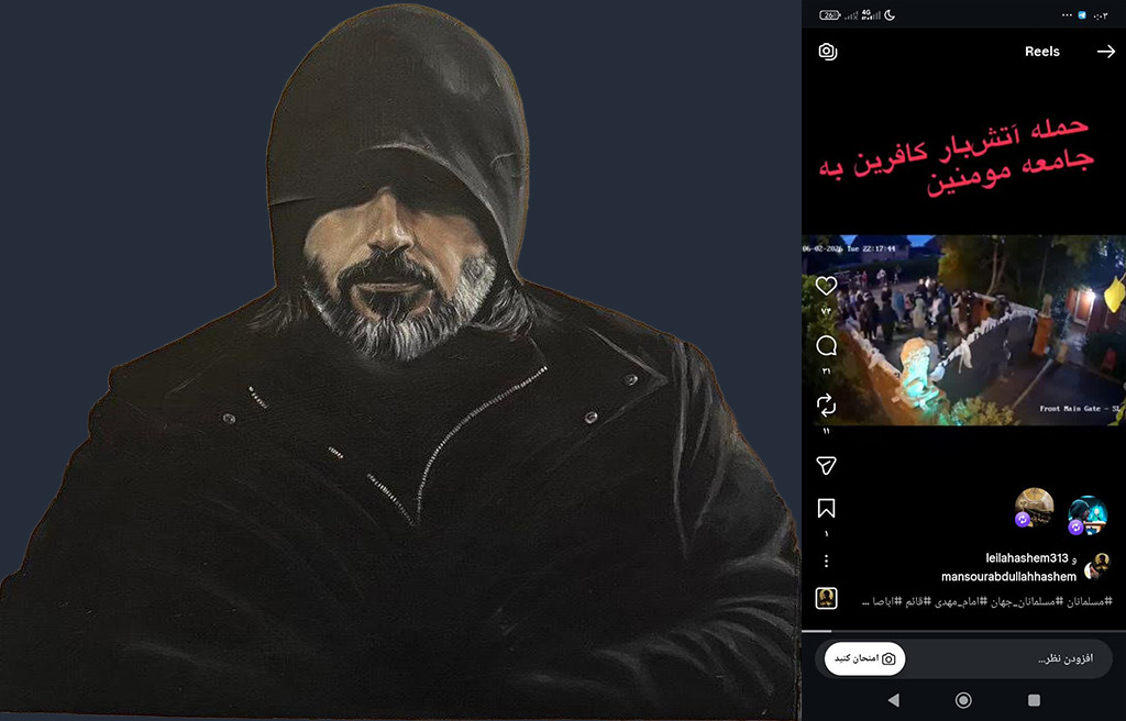 خشم ساکنان شهر گروو از فعالیت فرقه عبدالله هاشم؛ نگرانیها پس از اتهامات جنسی افزایش یافت یمانی، عبدالله هاشم