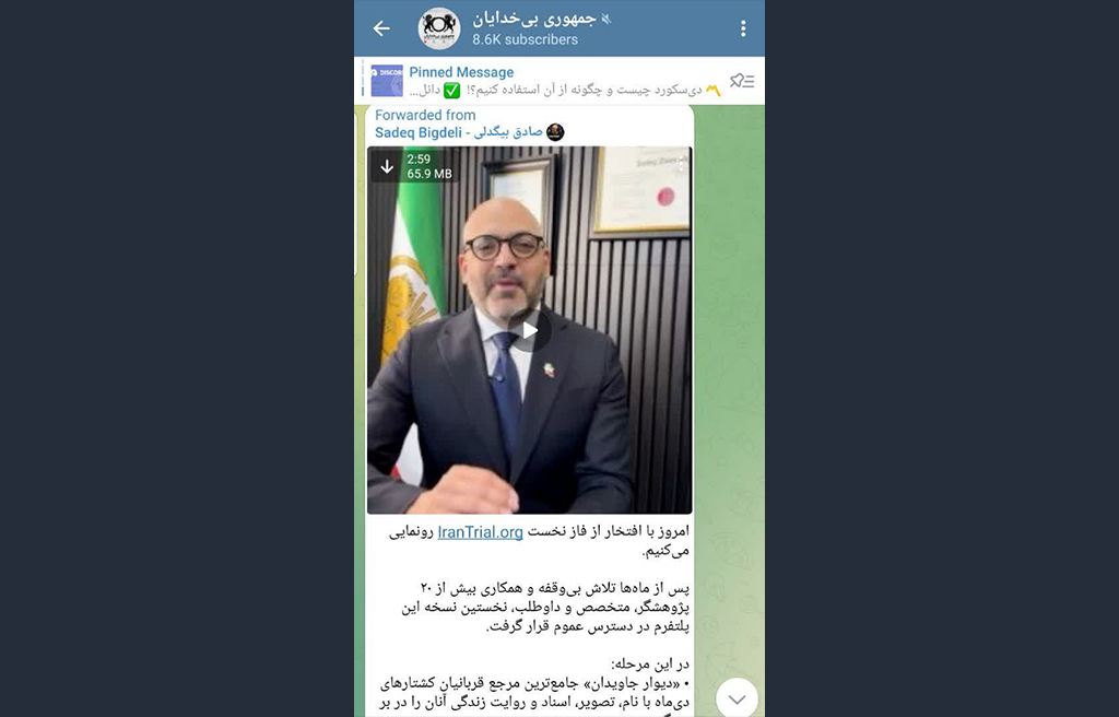 آتئیسم
