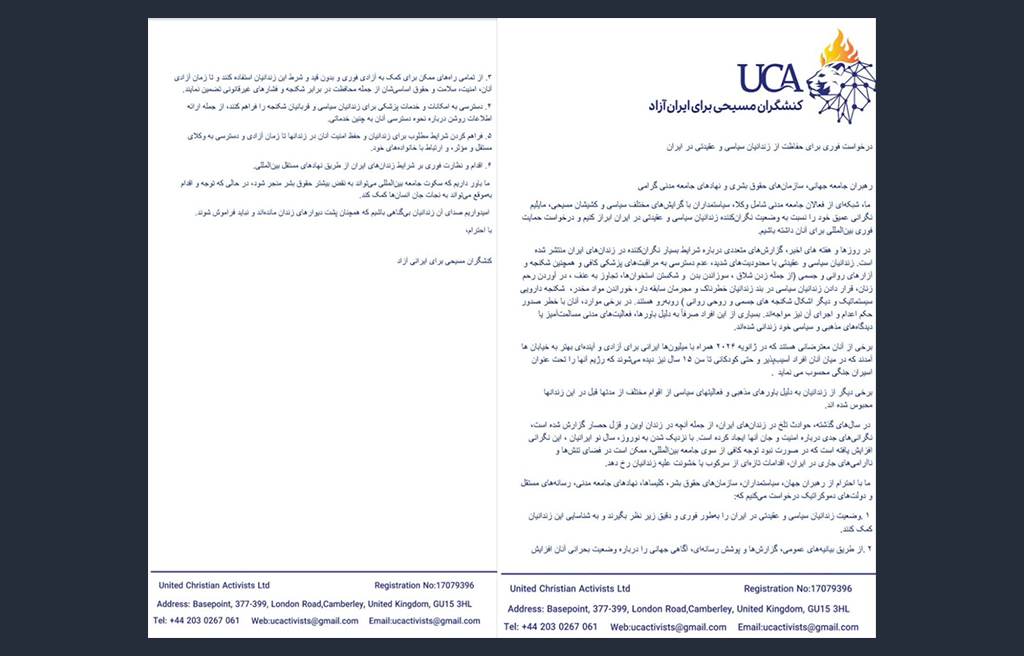 مسیحیت، مسیحیت تبشیری