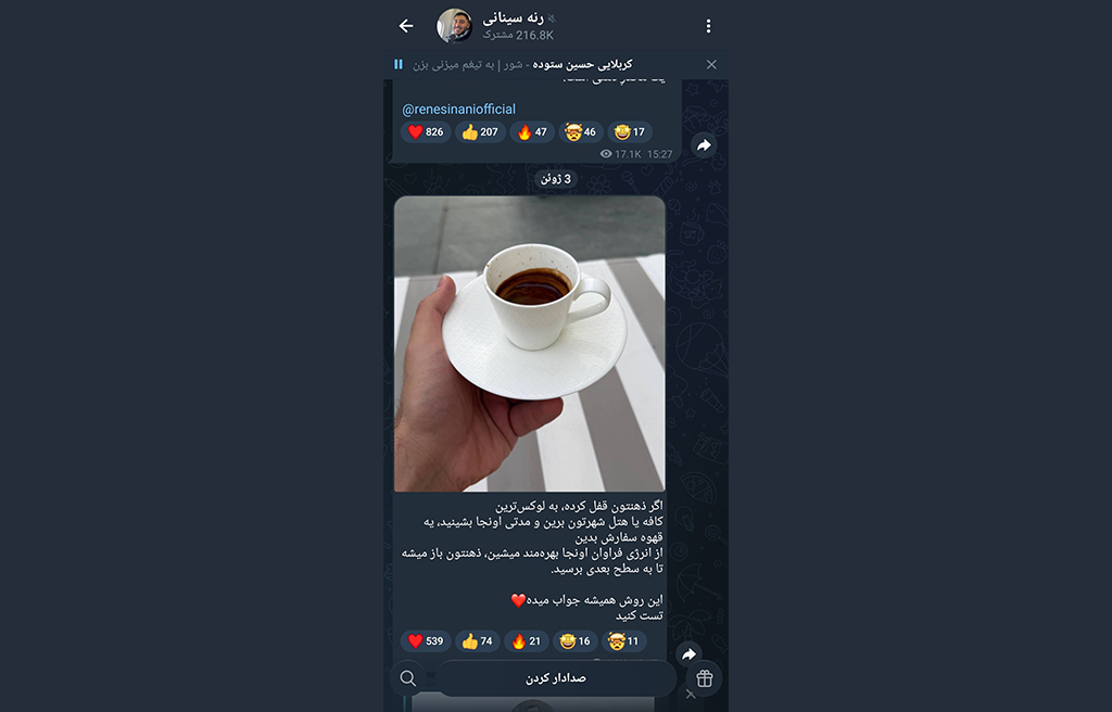معنویت بدون دین، تفکر نوین