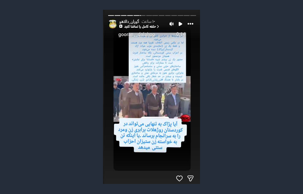 اهل حق، یارسان
