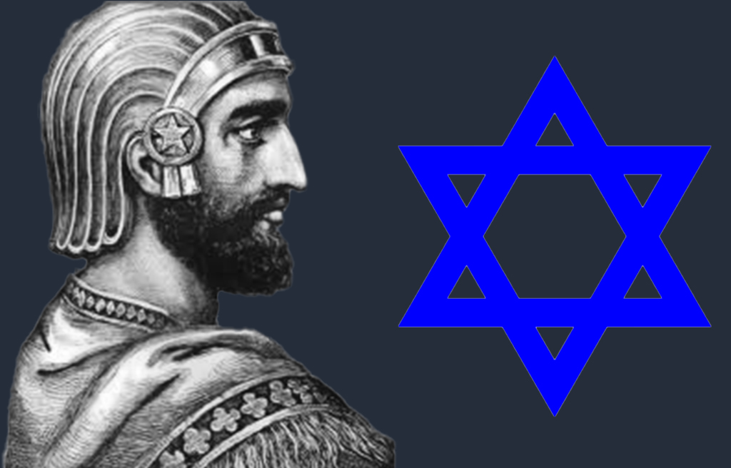 یهودیت، باستان گرایی