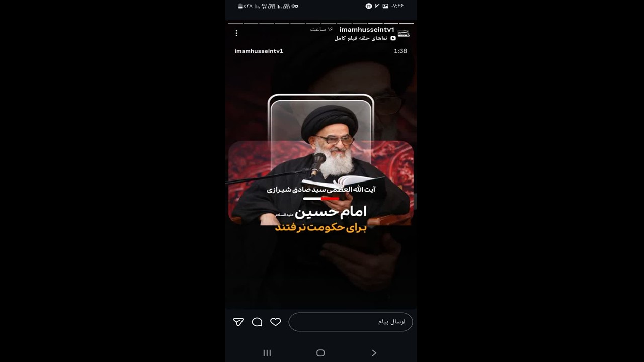 جریان های انحرافی