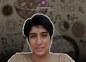 حسین سلکی، آسترولوژی، بصیرت