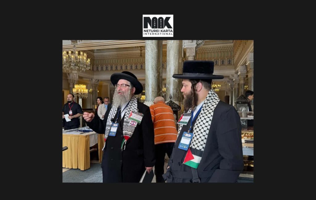 پیام تسلیت و همبستگی یهودیان ضدصهیونیست با ملت ایران و رهبر جدید انقلاب یهودیت