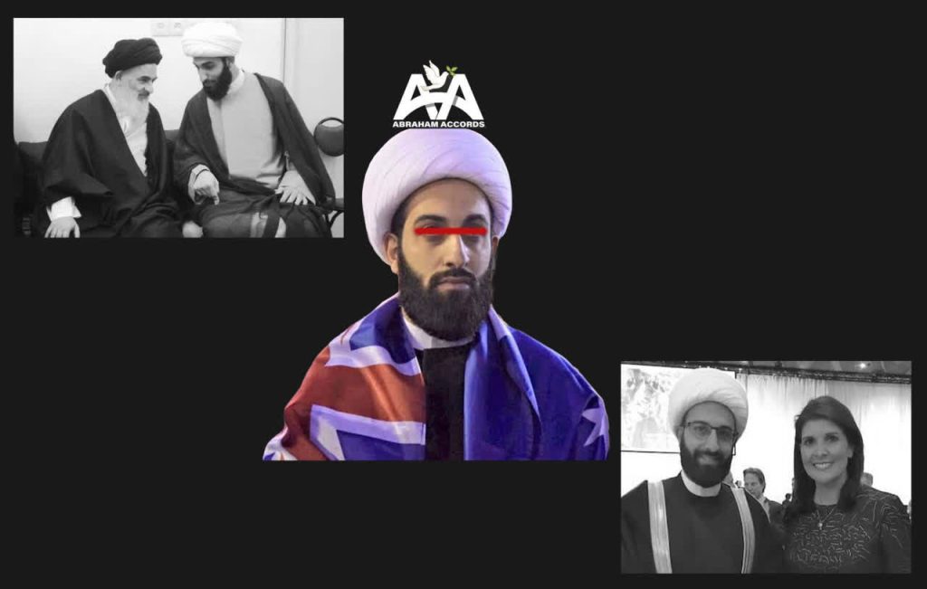 از طرد شدن در ایران تا تقدیسِ تلآویو؛ وقتی «عمامه انگلیسی» برای اسرائیل خدا میتراشد! یهودیت، پیمان ابراهیم