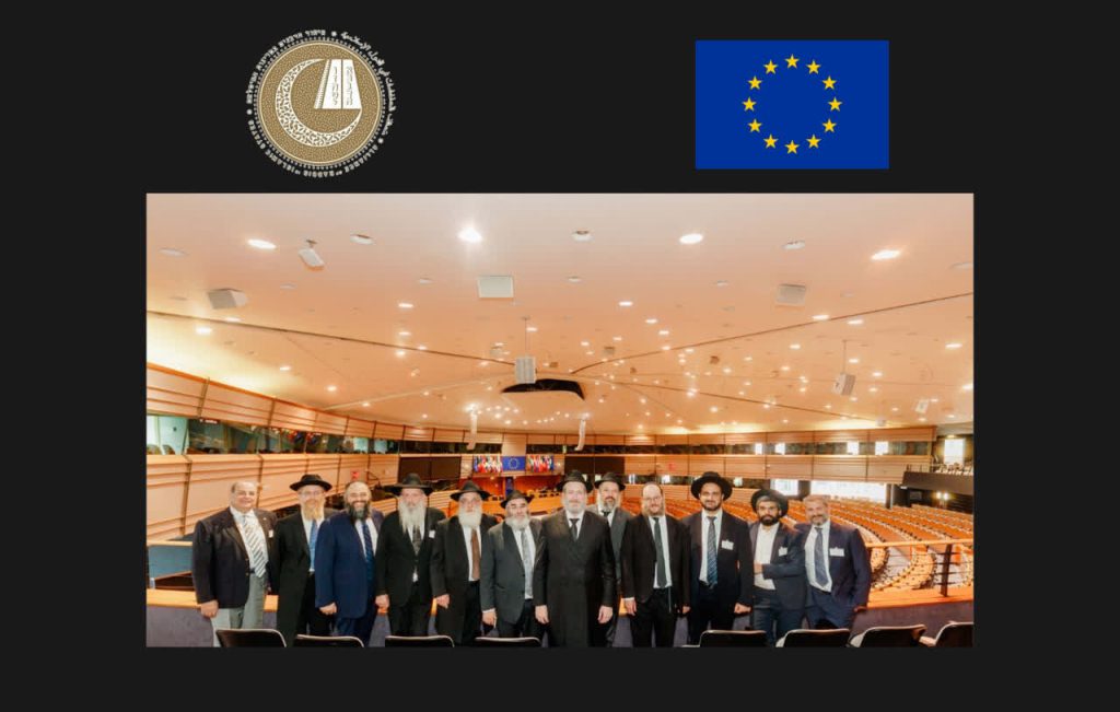 حضور حاخام اعظم ایران در اجلاس بروکسل؛ جای خالیِ رسالتِ ظلمستیزانه حضرت موسی یهودیت