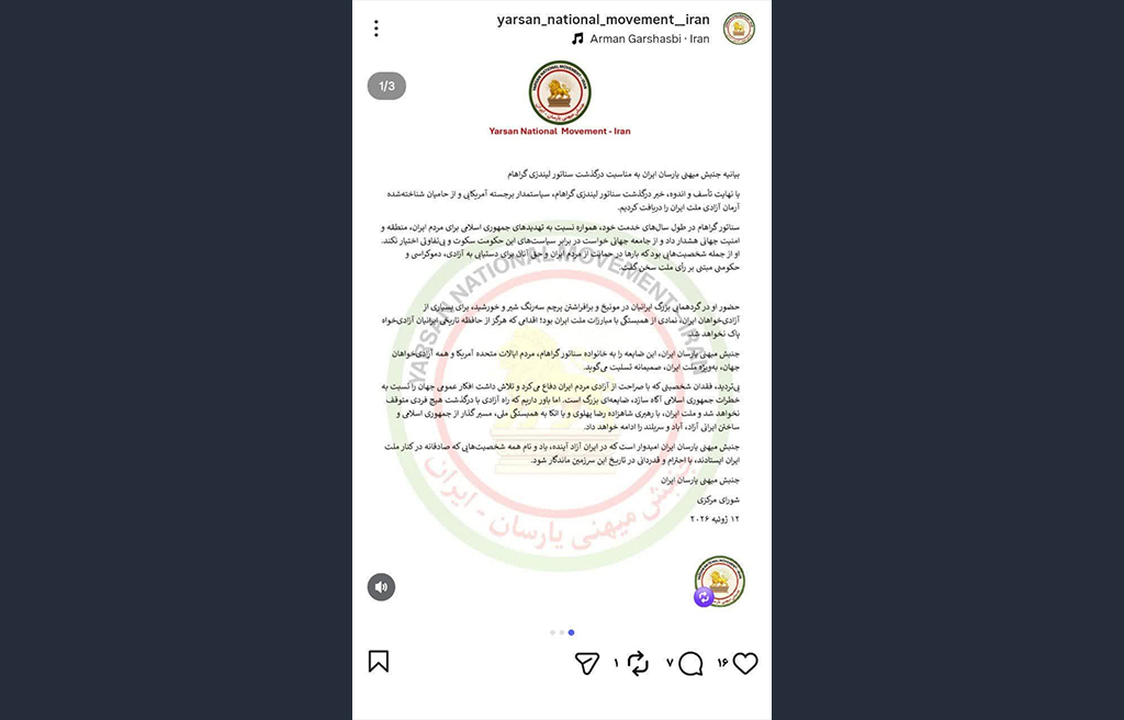 همدردی جریان منسوب به اهلحق برای طراح تحریمها اهل حق، یارسان
