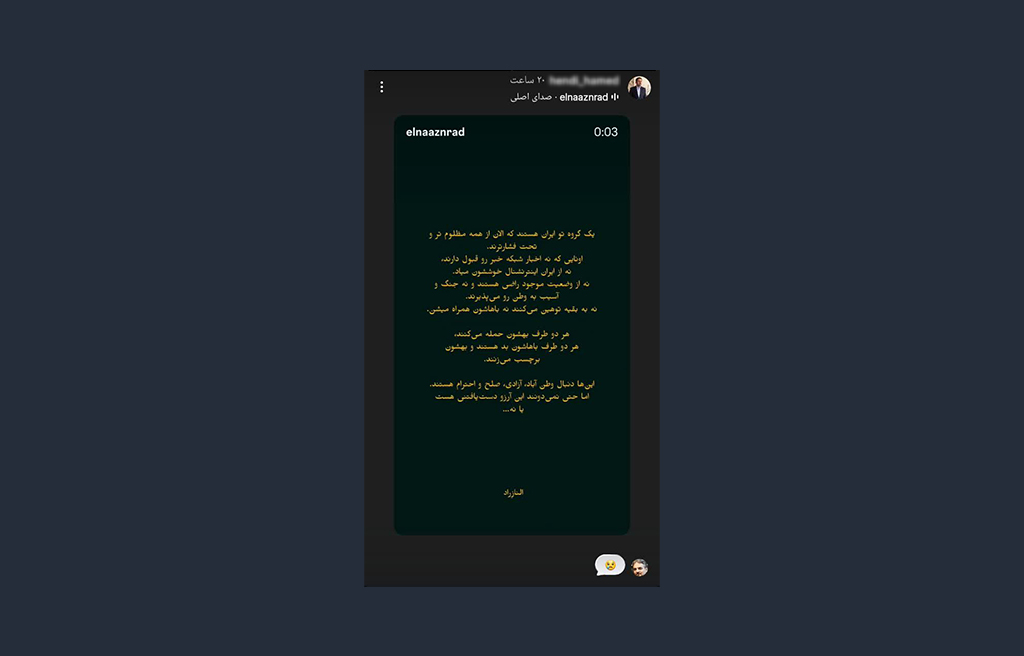 انجمن حجتیه