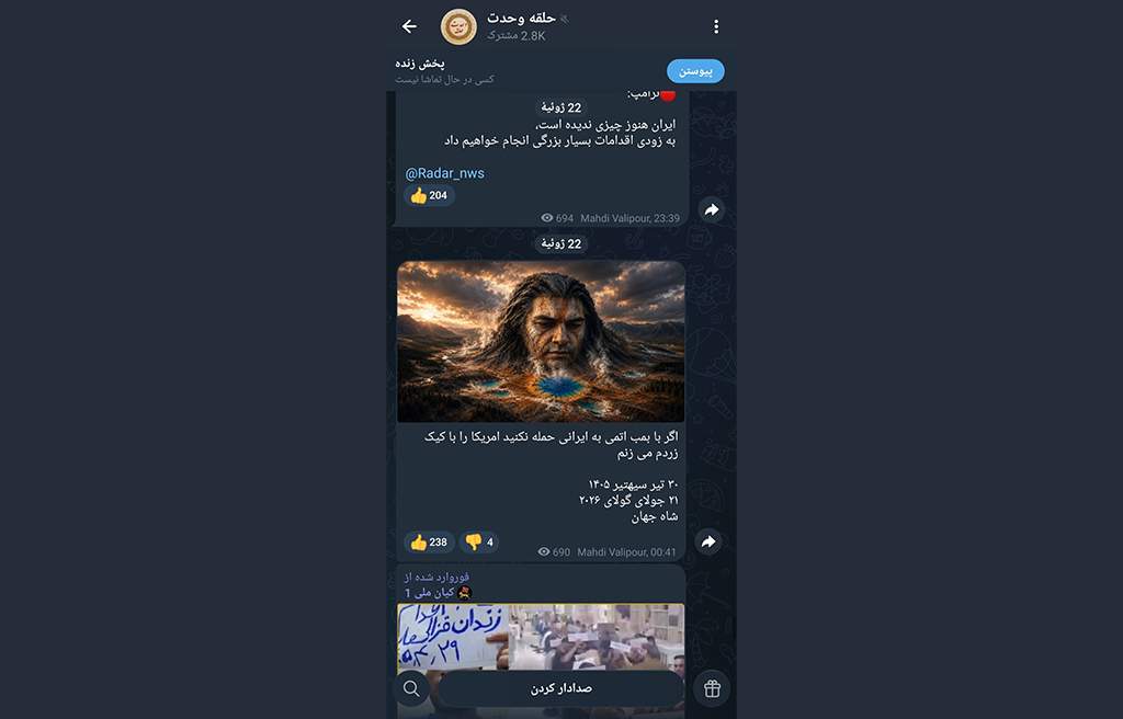 حمایت مهدی ولیپور از حمله اتمی به ایران معنویت بدون دین، نهضت سپید