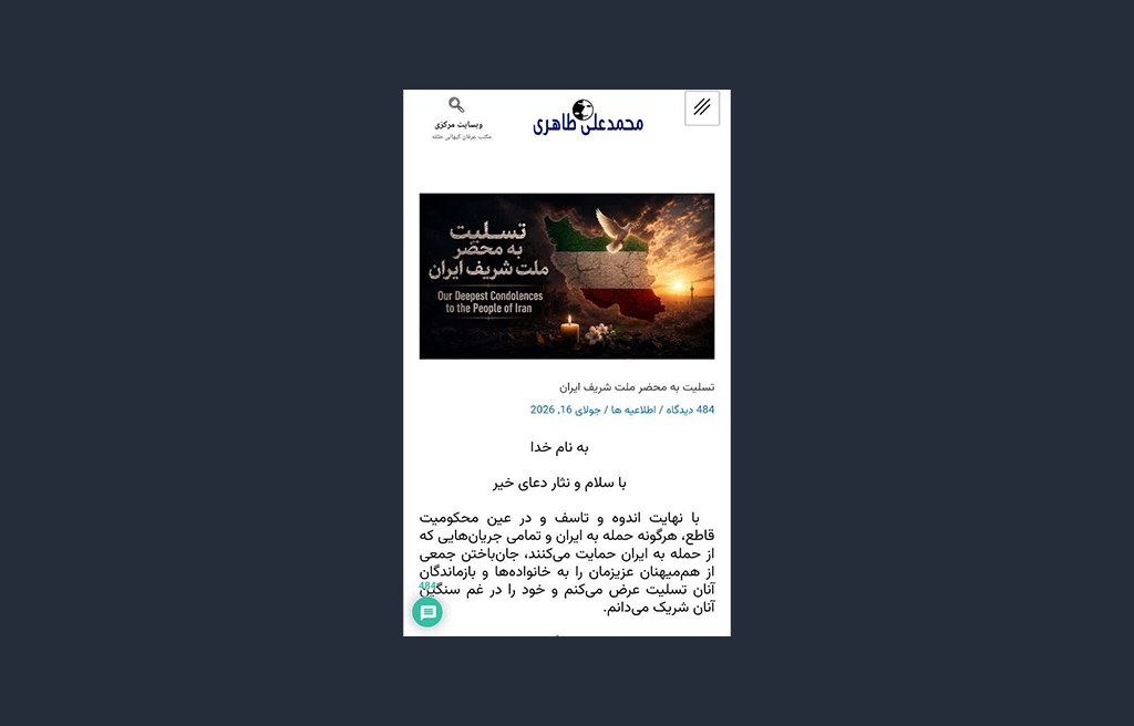 معنویت بدون دین، عرفان حلقه